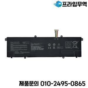 C31N1905 노트북 배터리 ASUS VivoBook S14 S433FA-AM035T K533F S433FL S521FA S433FL-EB180T