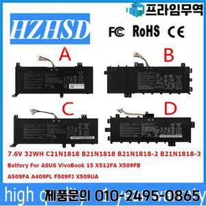 7.6V 32WH C21N1818 노트북 배터리 ASUS VivoBook 15 X512FA X509FB A509FA A409FL F509FJ X509UA