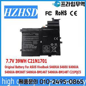 7.7V 39WH C21N1701 ASUS VivoBook S460UA K406UA S406UA-BM360T C21PQC5 용 새 원본 배터리