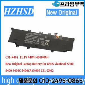 C31-X402 11.1V 44WH 7.4V 38WH ASUS VivoBook S300 용 기존 노트북 배터리