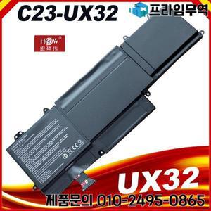 SeagullStar ASUS ZenBook UX32 VivoBook U38N U38N-C4004H 7.4V 6520mAh 용 새 C23-UX32 노트북 배터리