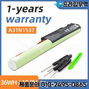 SUOZHAN 노트북 배터리 ASUS Vivobook Max X441 용 A31N1537