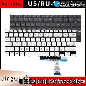Asus VivoBook F1402 M1403 X1403Z ADOL14Z 용 새 미국/RU 러시아어 백라이트 노트북 키보드