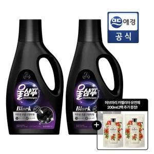 울샴푸 블랙 2L x 2개 + 섬유유연제 2개 추가 GIFT