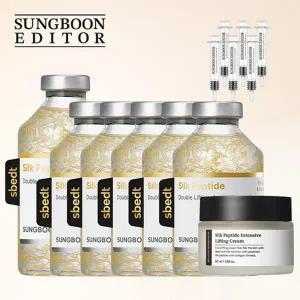 [최신상] 성분에디터 이중실앰플 최대용량 (기본구성)