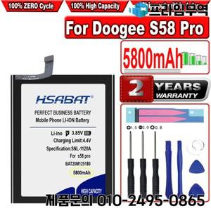 DOOGEE S58 Pro 용 HSABAT 5800mAh BAT20M125180 배터리