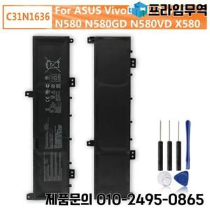 ASUS VivoBook Pro15 N580 교체용 배터리 C31N1636 4165mAh
