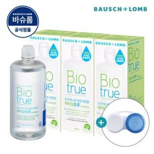 바이오트루 500ml x 3개 소프트 렌즈 세척액  +렌즈 케이스)