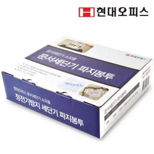 현대오피스 세단기소모품 파지봉투(대)/ 세단기봉투