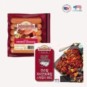 쟌슨빌 소시지/폭립 홈파티 세트