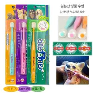 [5개묶음]비바텍 시그원 반려동물360도 초극세모