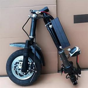 전동 장애인용 자동차 트랙터 휠체어 10인치 휠 전륜 구동