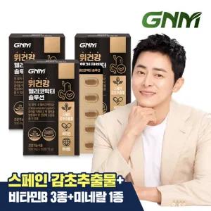 GNM 위건강 헬리코박터 솔루션 3박스 / 스페인감초추출물