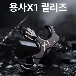 방아쇠 컴파운드보우 활 당기는 화살 릴리즈 슈팅