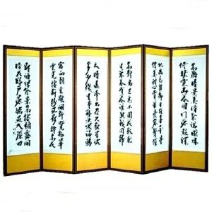 (추사김정희 6폭) 병풍세트/추석/준비/소품/설날/제사/명절/행사/차례/용품/제사용/전통/제사상/접이식