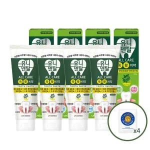 유니덴탈 올케어치약 100g 4P 무색소치약 시린이예방 치약 2개 이상 구매시 낱개 기미쿨링패치 추가증정