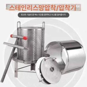 두부 콩물짜는 기계 콩물 압착기 짜는