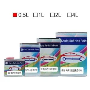 [LF965N1O_58]오토클리어 유광클리어 1액형 0.5L