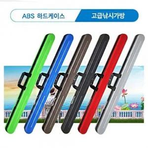 낚시용품 낚방 릴낚시대 고급 ABS 하드케이스 B