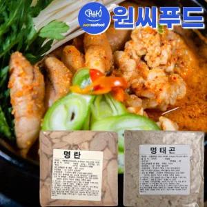 알탕재료 명태알 명태곤 400g 900g 명란알 동태 알 곤이 고니 해물탕 매운탕