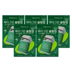 바이탈뷰티 메타그린 슬림업 420mg x 60정 x 5박스 /Hb