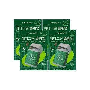 바이탈뷰티 메타그린 슬림업 420mg x 60정 x 4박스 /Hb