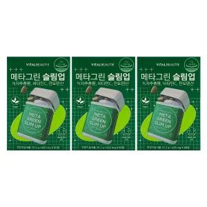 바이탈뷰티 메타그린 슬림업 420mg x 60정 x 3박스 /Hb