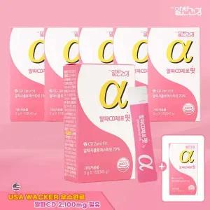 알찬건강 알파 CD 제로핏 알파시클로덱스트린 파우더 식이섬유 자두맛 6박스(90포) + 1박스 추가 증 정 / 3개월분 