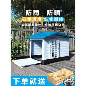 실외개집 야외 대형견 진돗개집 도어 겨울집 문달린 강아지난방텐트 야외용 출산박스 야외견사