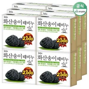 무궁화 화산송이 때비누 100g 12개