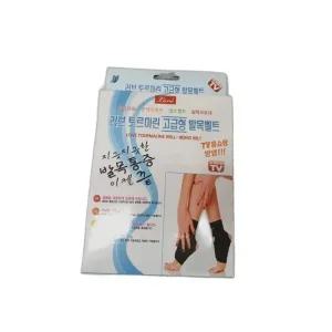 토르말린 허리발열 보호벨트 복대 (WFJKB4Y)