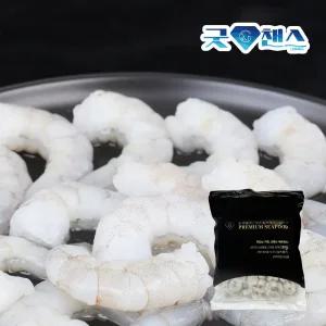 프리미엄 냉동생새우살1kg 흰다리새우 깐새우살 탈각