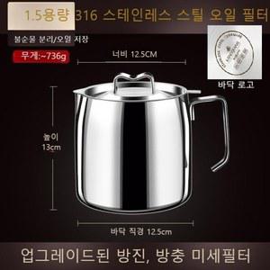 스텐 316 인덕션 필 보리차-1.5L 주전자 1.5/2리터 316 케틀팟 스텐주전자 와이어