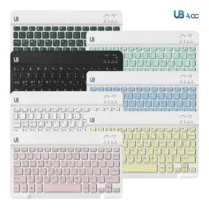 UB 울트라 슬림 BK1 블루투스 키보드 무선 휴대용 충전식 8인치 10인치 13인치 아이패드 갤럭시탭 노트북