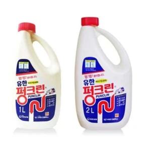유한락스 펑크린 1리터/락스/유한/욕실/청소용/곰팡이/제거제/뿌리는/주방/대용량/레귤러/후레쉬/욕실용/원