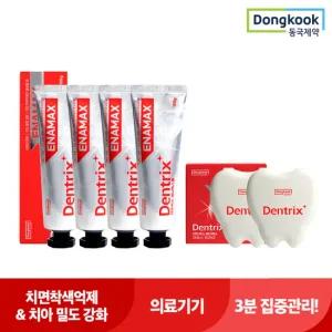 의료기기 동국제약 치아강화 덴트릭스 에나맥스 겔 4개+ 마우스 트레이 2개 세트