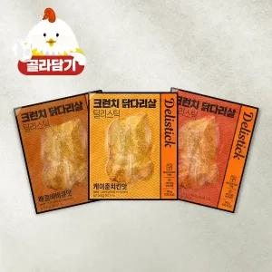바르닭 딜리스틱 크런치 닭다리살 3종 10팩 골라담기