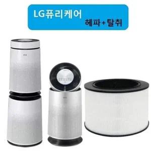 좋은 품질 엘지 퓨리케어 헤파+탈취 원통형 AS199DWA
