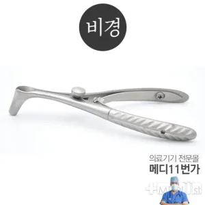 파키스탄수입 의료용비경 의료기기 전문몰