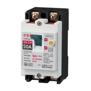 진흥전기 누전차단기 JEB-52P (50A) 5kA JEB-52P 1EA