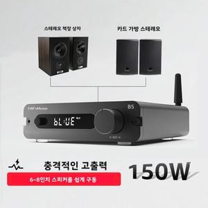HiFiMuse B5 Bluetooth 증폭기 ESS9018K2M 스테레오 홈 시어터 32Bit/192kHz 클래스 D 미니 파워 앰프 100W