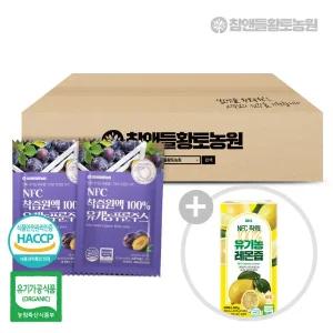 NFC푸룬주스 100포 구매 시 + (유기농레몬즙1박스)