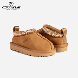 [오즈웨어 키즈][오즈웨어] 키즈 시드니 슬리퍼 OZ780K