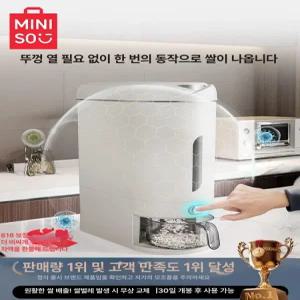 대용량쌀통 10kg 밀폐용 10KG 인테리어쌀통 6위안