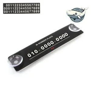 주차번호판 숫자퍼즐 고급형 전면 부착식 유리 주차알림판 차량전화번호 연락처알림판