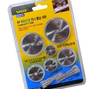 8P하이스강 미니 톱날세트(드릴 조각기 겸용) 나무 목재 플라스틱 알루미늄 절단 자르기