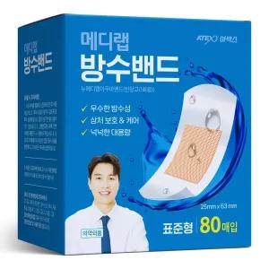 메디랩 방수 밴드 표준형 대용량 80매 아쿠아 반창고 상처
