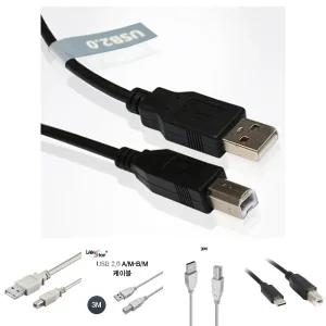 프린터 케이블 USB 2.0 5M PC 복합기/데이터/연결선/프린트/단자/캐논/삼성/HP/포트/스캐너/젠더