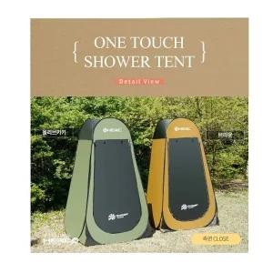 헐크 herc 원터치 샤워텐트 캠핑 낚시 탈의실