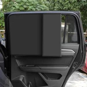 차박 캠핑용 카데코 블랙스미스 암막자석커튼앞창2p